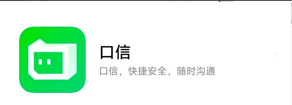 联系站务