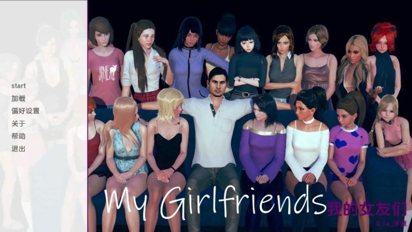 【PC/安卓/AI汉化/欧美/SLG游戏/7.34G】我的女朋友 (My Girlfriends) Ver0.7n AI汉化版（内置作弊）+PC+安卓+欧美SLG游戏+7.34G