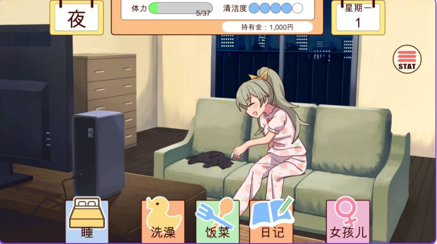【PC/生肉/互动/养成/SLG游戏/1.90G】和妹妹一起的一个月（妹と過ごす1ヵ月間）Ver26.07 生肉版+作弊+养成SLG游戏+1.90G