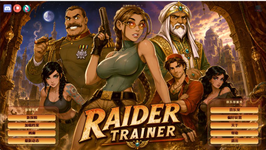 【PC/安卓/AI汉化/欧美/SLG游戏/3.7G】掠夺者训练师 (Raider Trainer) Ver0.06.2 AI汉化版+PC+安卓+欧美SLG游戏+3.7G