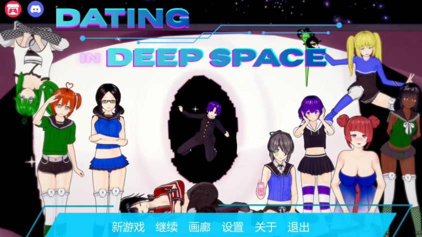 【PC/安卓/AI汉化/日系SLG/3D/2.57G】太空恋曲(Dating in Deep Space) Ver0.5 AI汉化版+PC+安卓+日系SLG游戏+2.57G