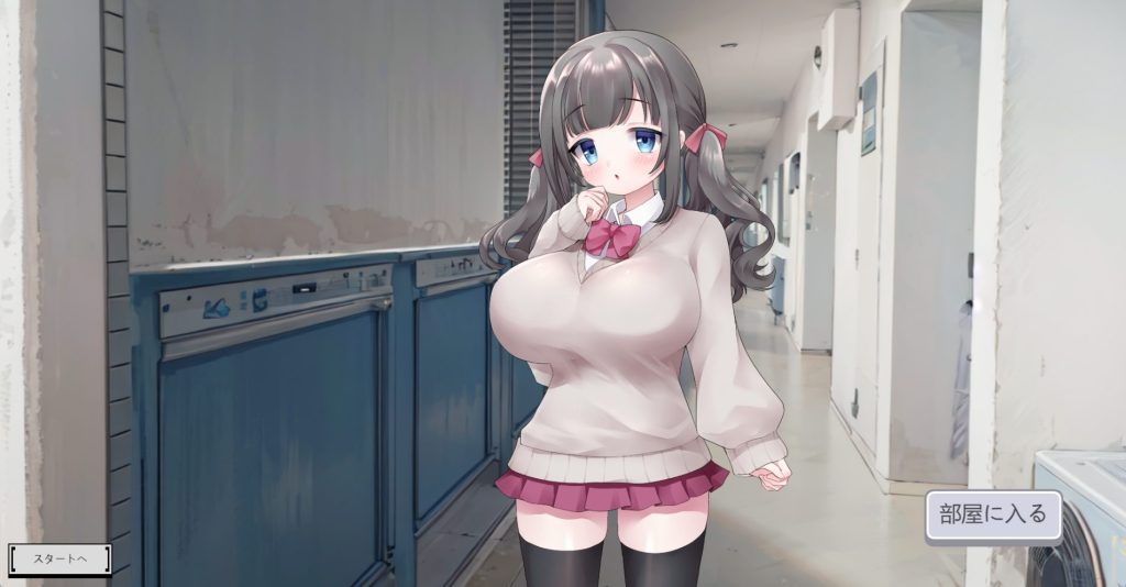 【PC/生肉/日式/SLG游戏/300M】你喜欢双马尾的巨乳姑娘吗？（ツインテールの巨乳娘は好きですか？）生肉版+日式SLG游戏+300M