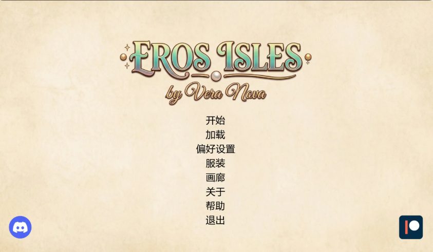 【PC/安卓/AI汉化/欧美/SLG游戏/2.3G】爱神之岛 (Eros Isles) Ver0.03 AI汉化版+PC+安卓+欧美SLG游戏+2.3G