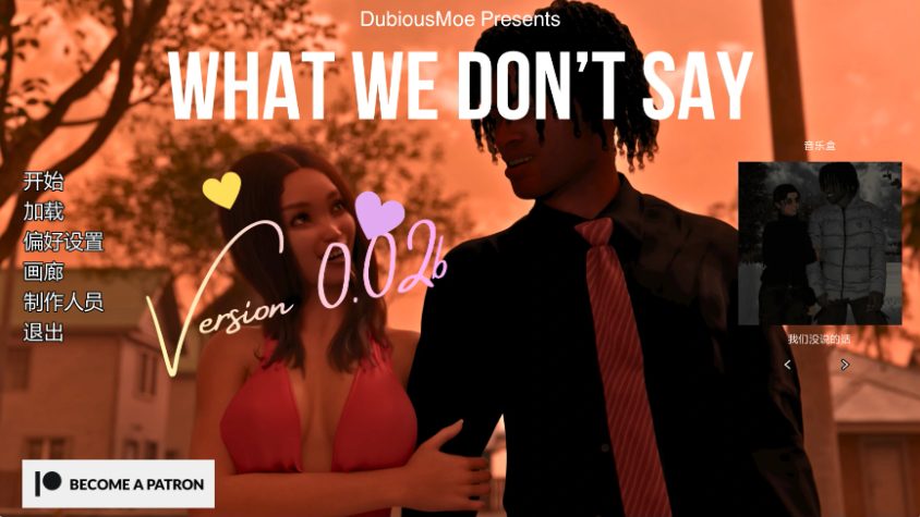 【PC/安卓/AI汉化/欧美SLG/3D/2.44G】未曾言说(What We Don\’t Say) Ver0.02b AI汉化版+PC+安卓+欧美SLG游戏+2.44G